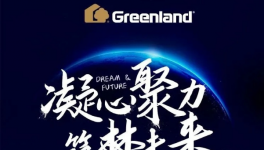 恒大后！又一巨头房企“炸雷”！十几家涂料厂“躺枪”！