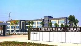 抗氧化、抑色变、快速分解！食品级无毒的优质助剂在这里