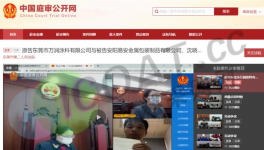 太难！这2000多家涂料厂上诉！