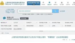 喜报！巴德士、金力泰、君子兰等涂企荣耀登榜！