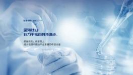 高白度、光泽度、高遮盖力！​超耐候的钛白粉来了！​