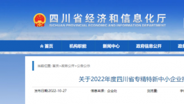 这家企业被中铁、中石油等“中”字头企业““钦点”！