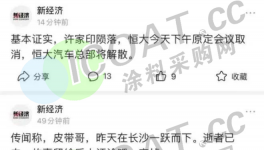 “跳楼”事件！谁是最后的“赢家”！