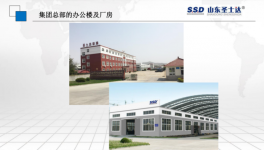 伟德客户端官网实现智能化发展，这些设备填补国内空白！