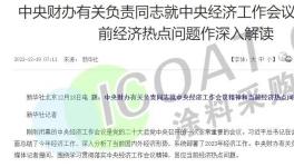 聚华材料这铝材用氟碳伟德客户端官网质保可达20年！
