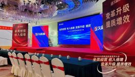 收入倍增！久诺2023年计划曝光！