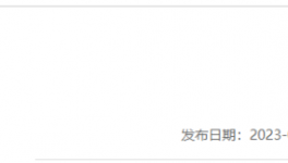 投资1.35亿！恒星新材料6万吨/年树脂项目进入试生产阶段！