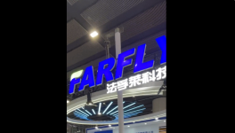 三棵树、亚士漆、多乐士为法孚莱“点赞”​