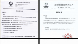 钛白粉企业集体涨价！科威矿业决定不涨价！