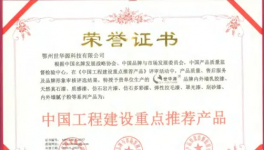 “职”等你来！世华源科技邀你财富加盟！