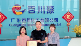 30%利润用于技术研发！百川漆成功入围“涂料百强”！