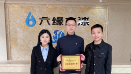 逆势发展！六缘水漆成功入围水性工业漆十强！