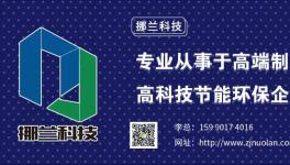 逆势增长！华辰环保科技连续三年销量增长！