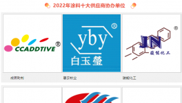 没订单！化工厂集体停限产“救市”！