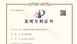 喷涂面积增加20%！锐克斯粉末再突破！