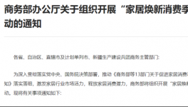 “千家万户焕新墅”！巴德士亿元补贴活动正式开启