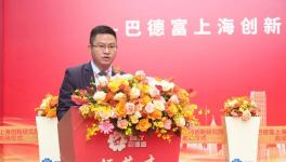大事件！巴德富“双研发中心”全部到位！