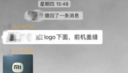 小米“翻车了”！被投诉掉漆！