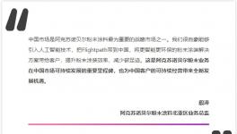 引领智能化革命！阿克苏诺贝尔开启粉末涂装新纪元！