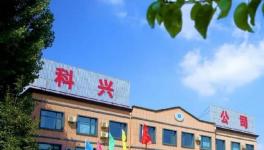科兴化工助力水漆企业高质量发展！