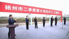 为特斯拉、比亚迪、大众等供货！嵘泰工业豪掷10亿建项目！