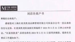 炸裂！12万家涂料下游企业破产！
