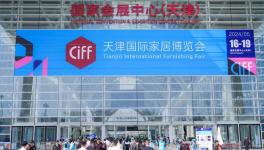 展辰新材精彩亮相中国家博会!