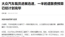 裁员20万人！各行各业“塌方式”裁员！