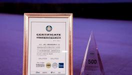 蝉联第一！价值500多亿！三棵树再上榜！