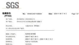 瑞祺化工为PPG、立邦提供高性价比助剂！