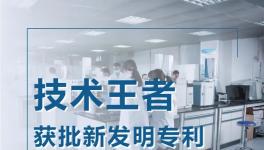 王者驾临！嘉宝莉者再获殊荣！