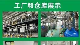 杭州摩耳新材料：特种单体登场，增稠剂市场“燃”起来！