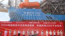 国产化进程提速！风电行业再爆大事件！