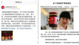 破案！7年“悬案”告破！涂料行业“潜规则”曝光！