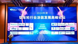 颜料团聚、研磨效率低！这款智能化设备一站式解决！