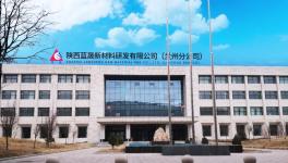 耐候、防腐蚀、抗污染！西北地区粉末龙头助力“油转粉”