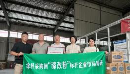 成本低、涂布率高！这家“漆改粉”标杆企业荣登百强榜！