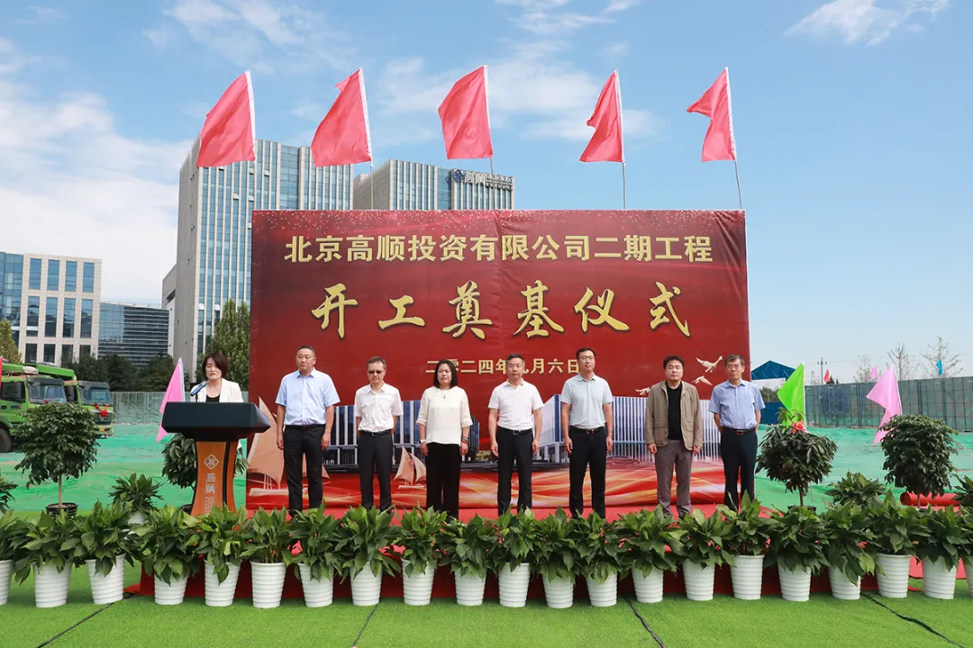 年产值可达8.6亿！这个新能源汽车配套项目开工！