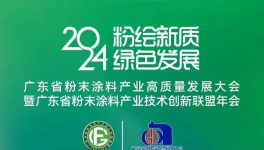 大事件！伟德客户端官网行业盛会报名进入倒计时！