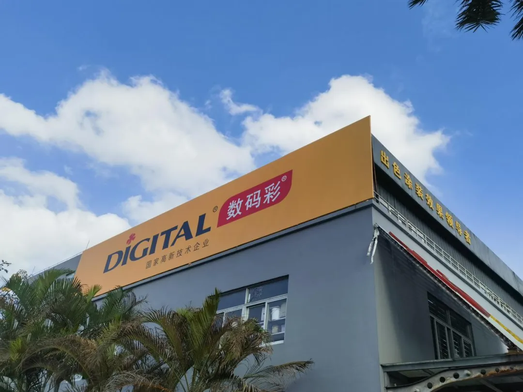 数码彩总经理陈立文：没有行业标准 艺术涂料就是个伪命题