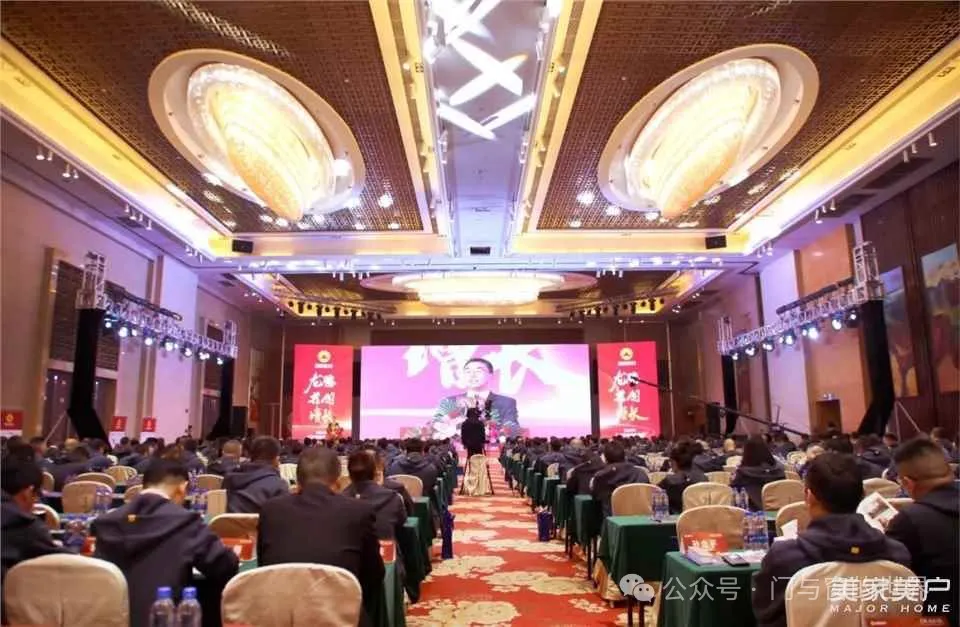 展辰集团2024年家具漆经销商大会圆满举行