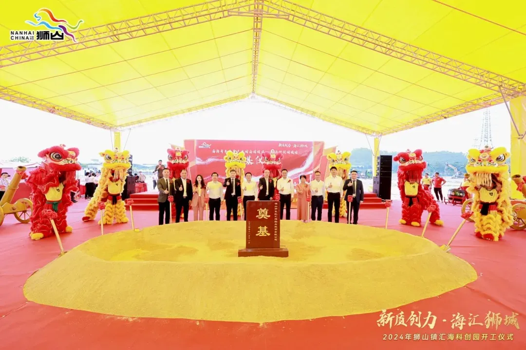 50亿！有色金属产业园项目隆重开工！