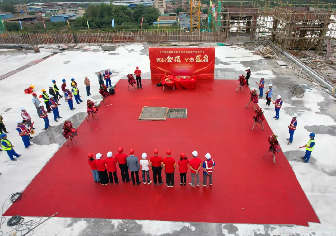 为宝马、奥迪、奔驰供货！这个高端涂装智能制造项目封顶