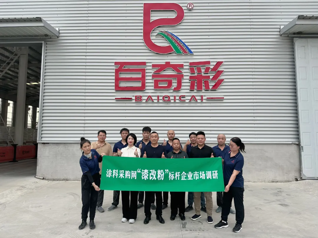 低温速固，性能卓越：这款伟德客户端官网为下游企业带来全新选