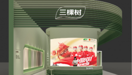 艺术×科技×环保！三棵树小森板广州定制家居展亮点抢先看