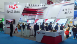 填空白！破痛点！金隅涂料引领涂料技术迈向国际先进水平