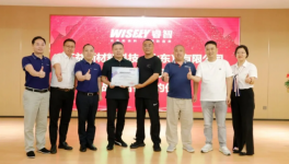 首单1000吨！齐益新材携手睿智环科开启预卷涂行业绿色发展