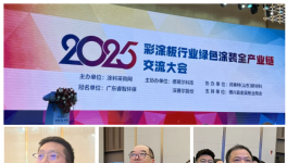 1000人见证！“高性能+绿色”树脂解决方案获得高度认可！