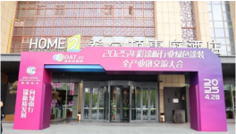 精翔机电：做别人做不了的彩涂装备！