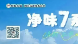 科顺防水实名举报！大量假冒科顺防水卷材流入市场！